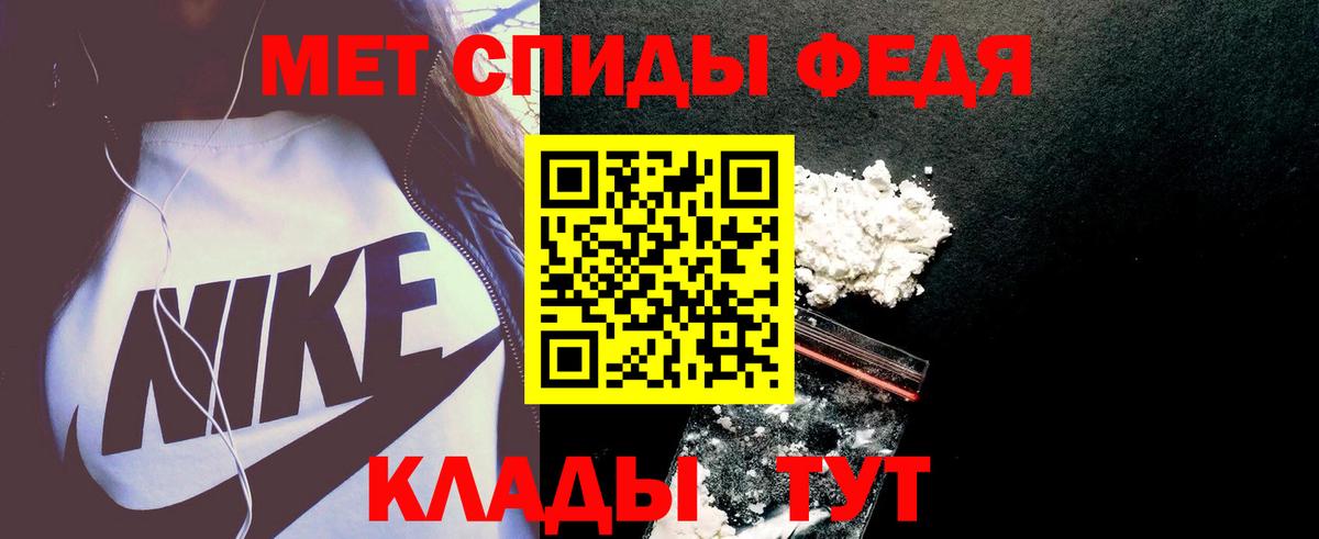 Амфетамин Premium  Вход с VPN  АМФ  Нововоронеж 