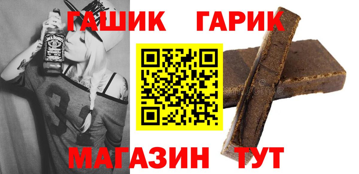 ГАШИШ Premium Нововоронеж