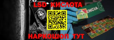 амф Кизляр