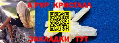 бошки Когалым