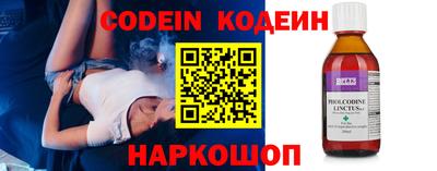 бошки Когалым