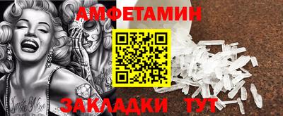 винт Коломна