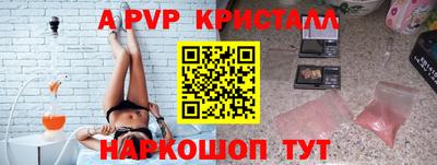 бошки Когалым