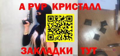винт Коломна