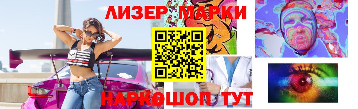 Нововоронеж  ЛСД экстази кислота  Вход с VPN    онион  ЛСД экстази кислота 