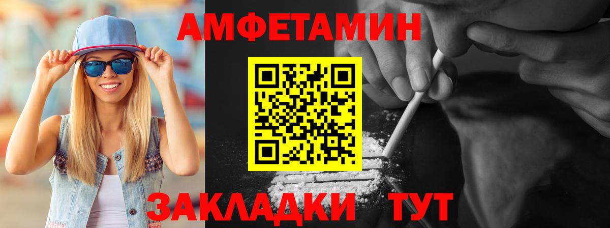 Метамфетамин витя  Вход с VPN  Метамфетамин  Нововоронеж 