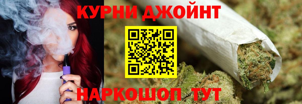 Бошки марихуана ГИДРОПОН  Каннабис сатива  Вход с VPN  Нововоронеж  Каннабис AK-47  Марихуана AK-47 